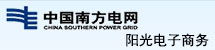中国南方半岛娱乐(中国)有限公司官网-阳光电子商务